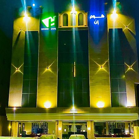 Home Inn Hotel Suites Al-Chubar Zewnętrze zdjęcie